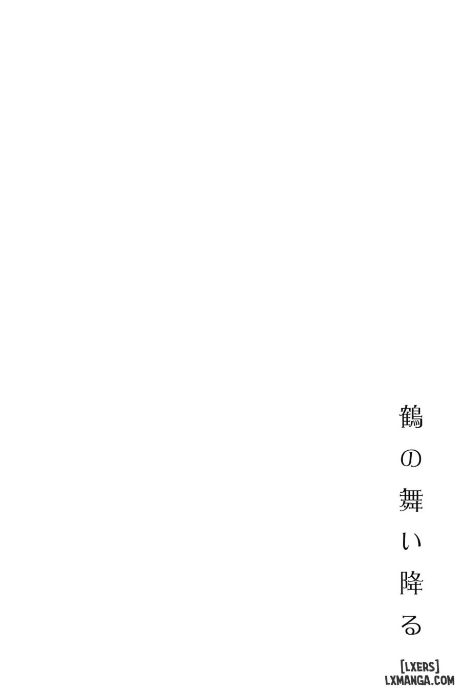 Tsuru No Maioru 
