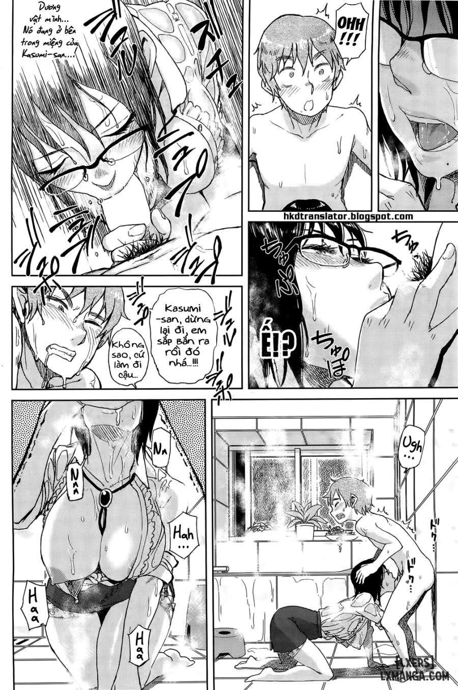 Watashi no Oshigoto Toranaide 