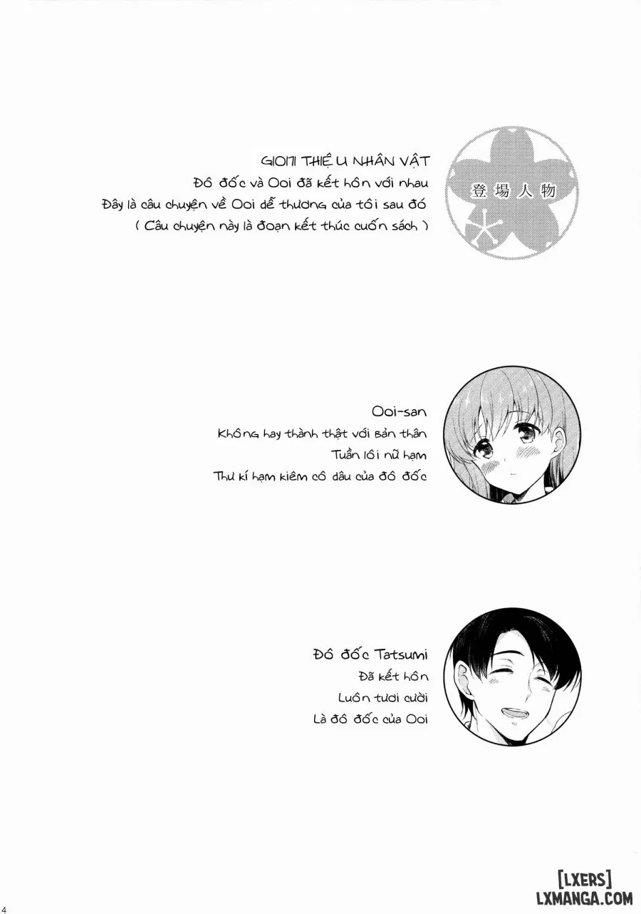 Watashi no Sukina Teitoku 