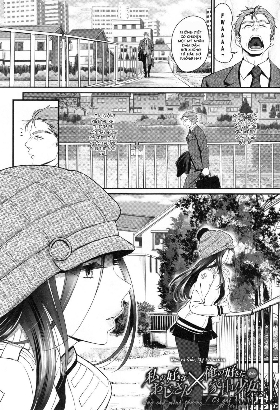 Watashi no Sukina Ojisan X Ore no Sukina Iedeshoujo 