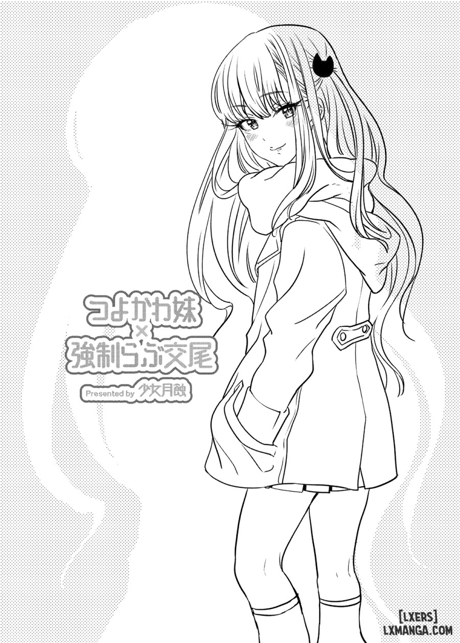 Tsuyokawa Imouto x Kyousei Love Koubi 