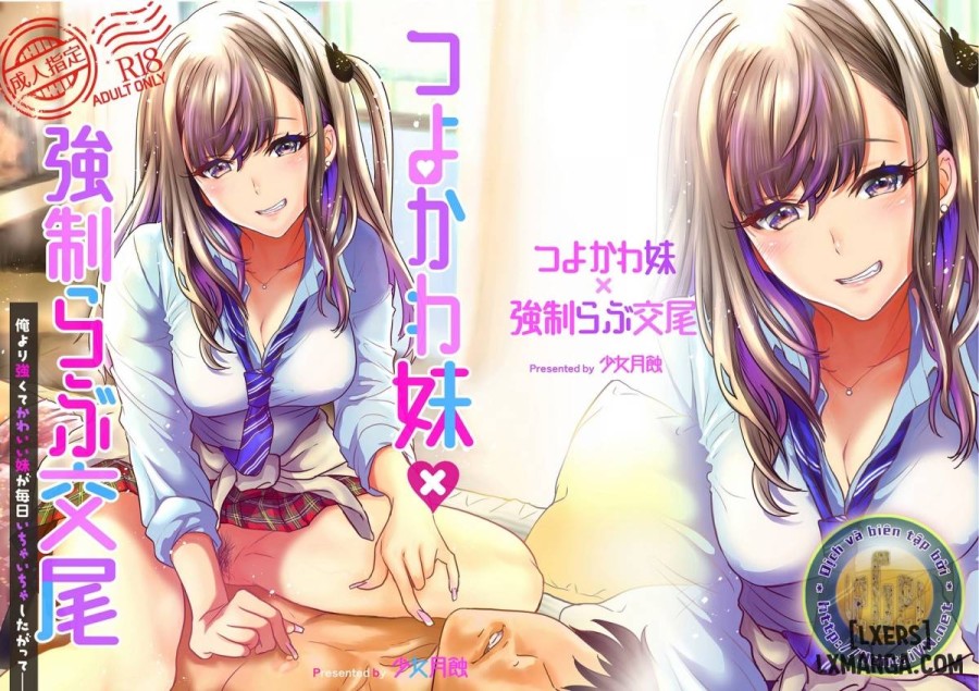 Tsuyokawa Imouto x Kyousei Love Koubi 