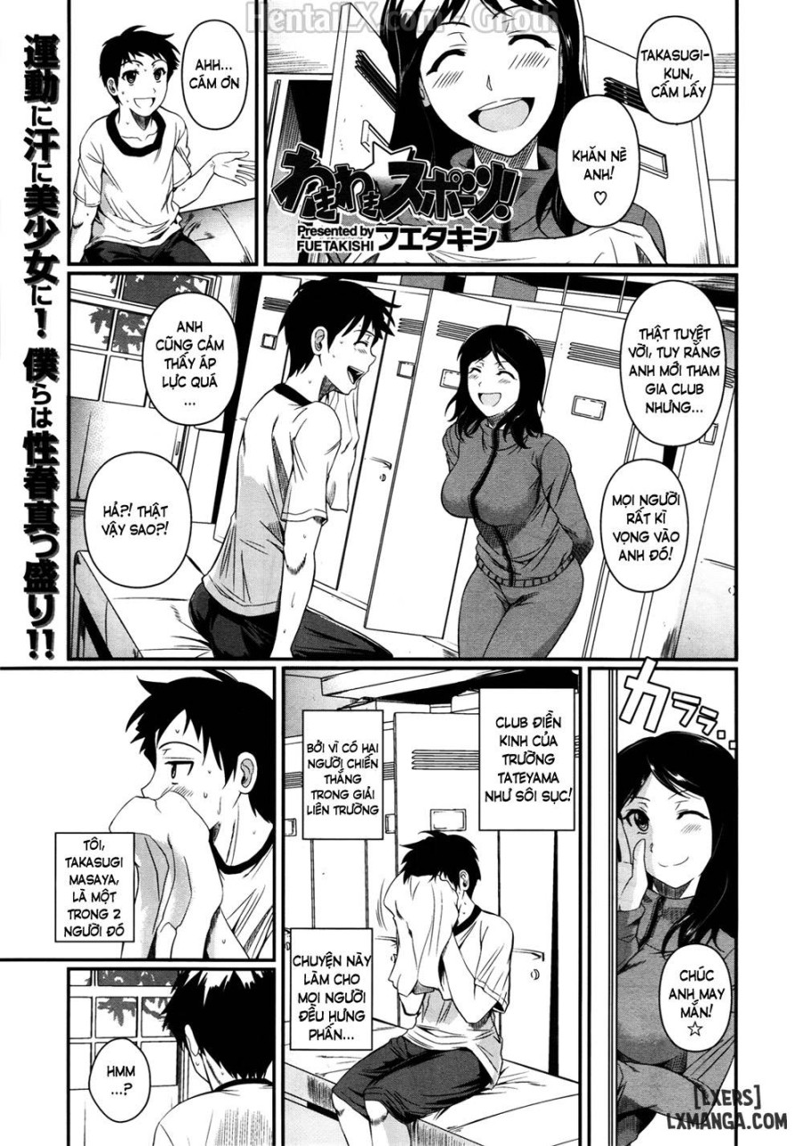 Wakiwaki Sports 