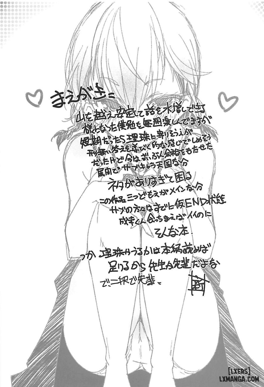 Wakiyaku W 