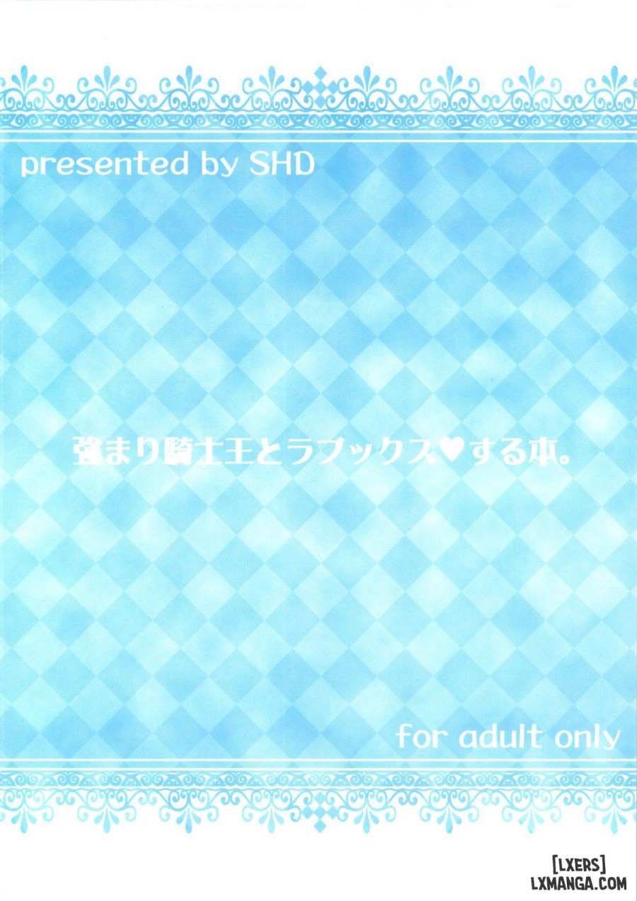 Tsuyomari Kishiou to Lovex Suru Hon 