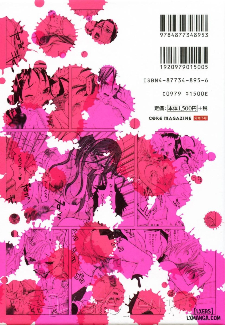 Warau Kangofu Shokai Genteiban 
