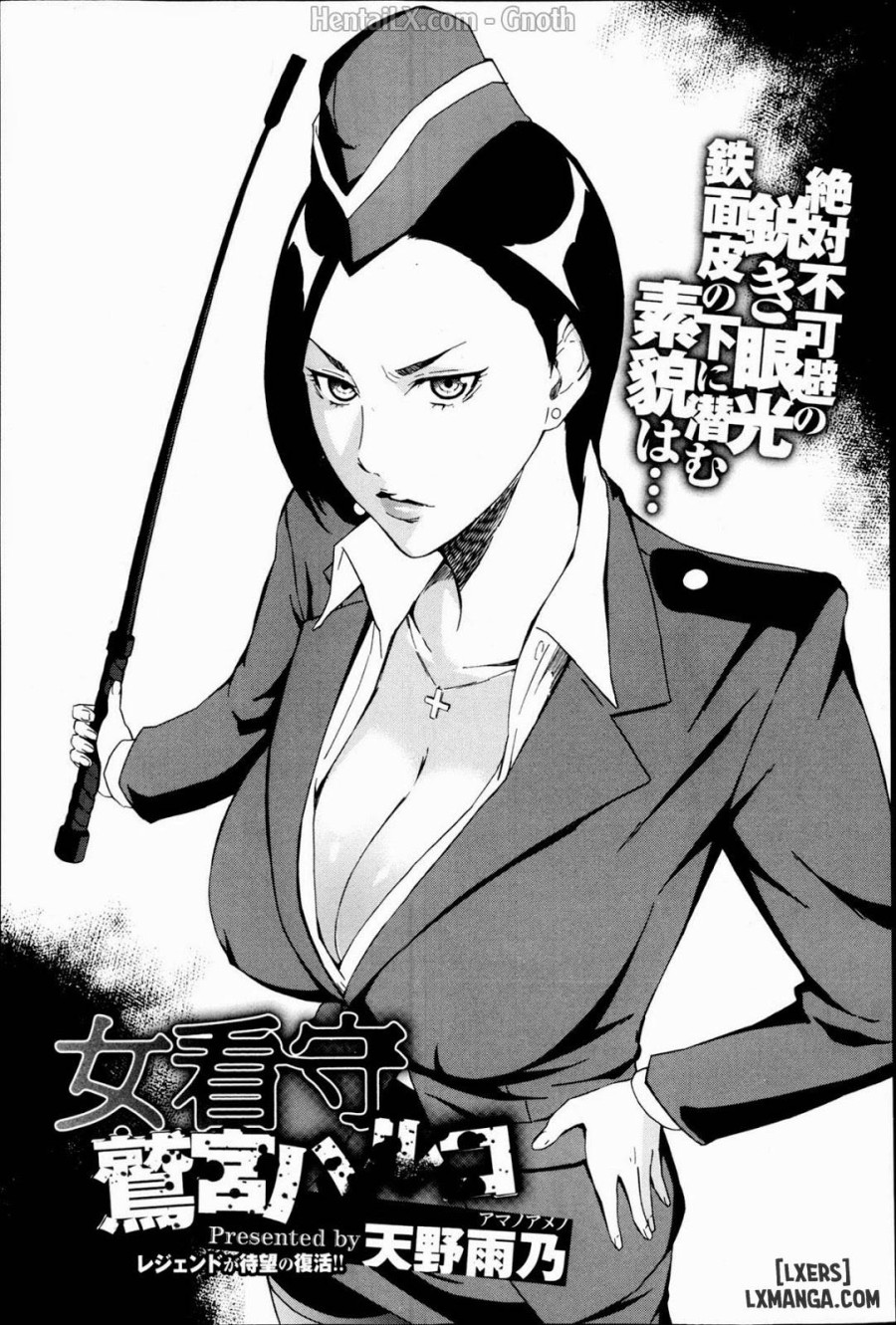 Warden Washimiya Haruko 