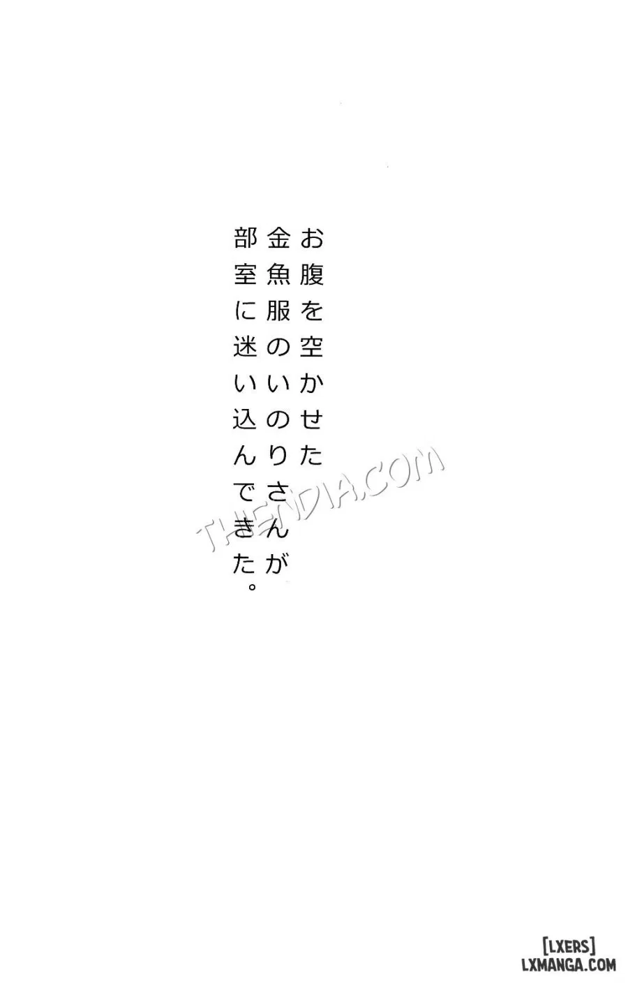 Watashi wo Tsukatte 