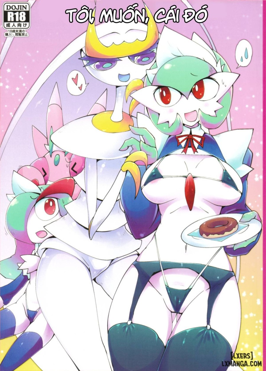 Watashi, Sore, Hoshii desu 