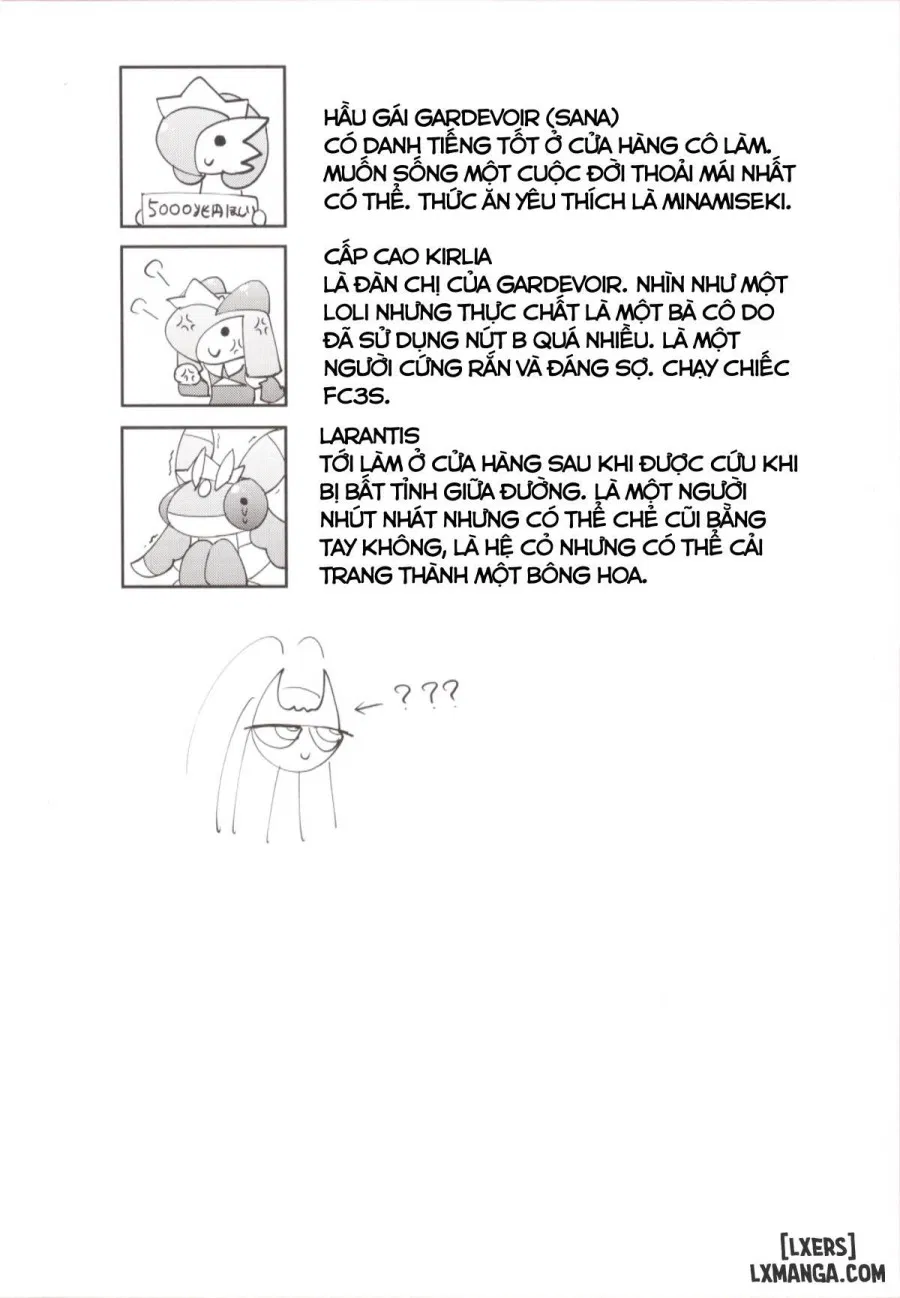 Watashi, Sore, Hoshii desu 