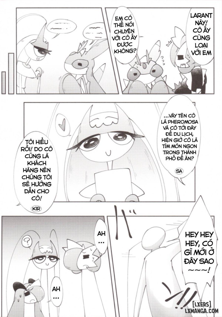 Watashi, Sore, Hoshii desu 
