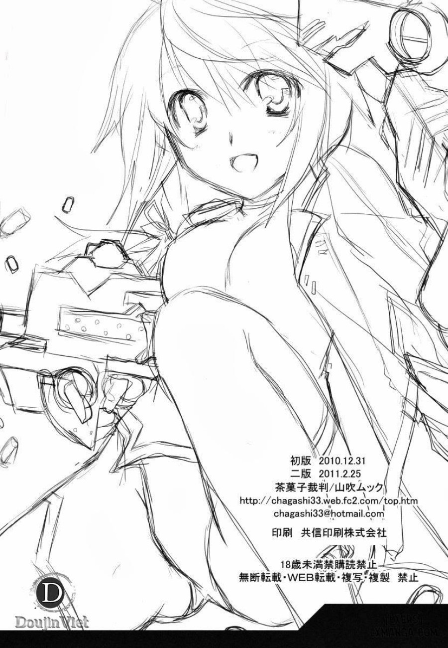 Warning Changing Clothes 