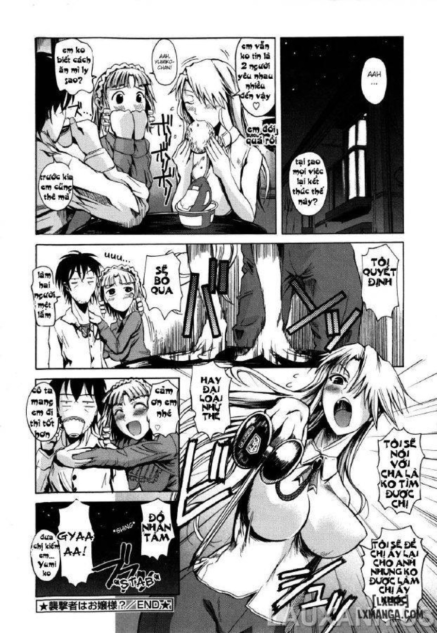 The Visitor's An Ojou-sama 