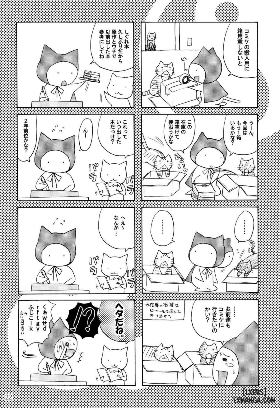 The Mightiest Disciple'S Teacher Shigure 5 