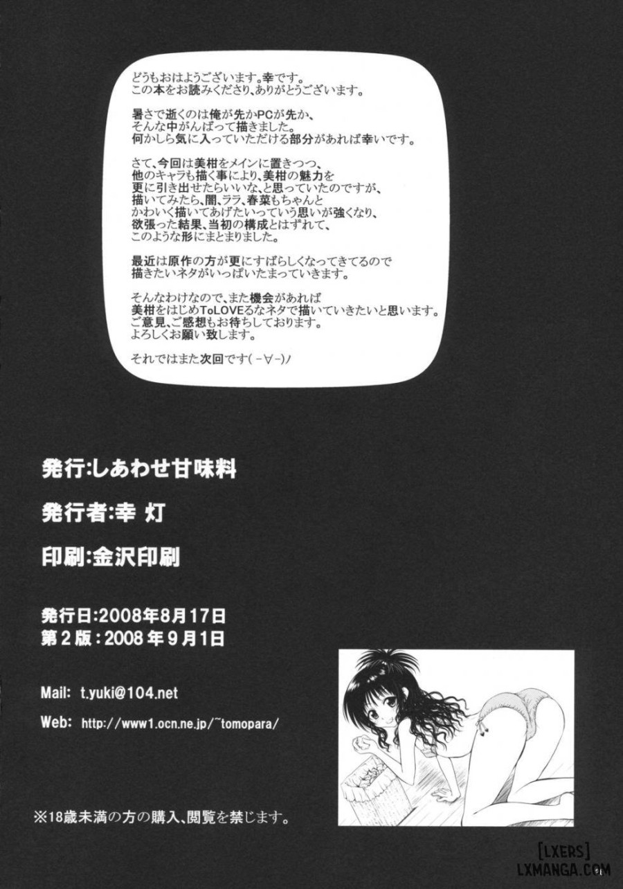 TryLOVE-ru 