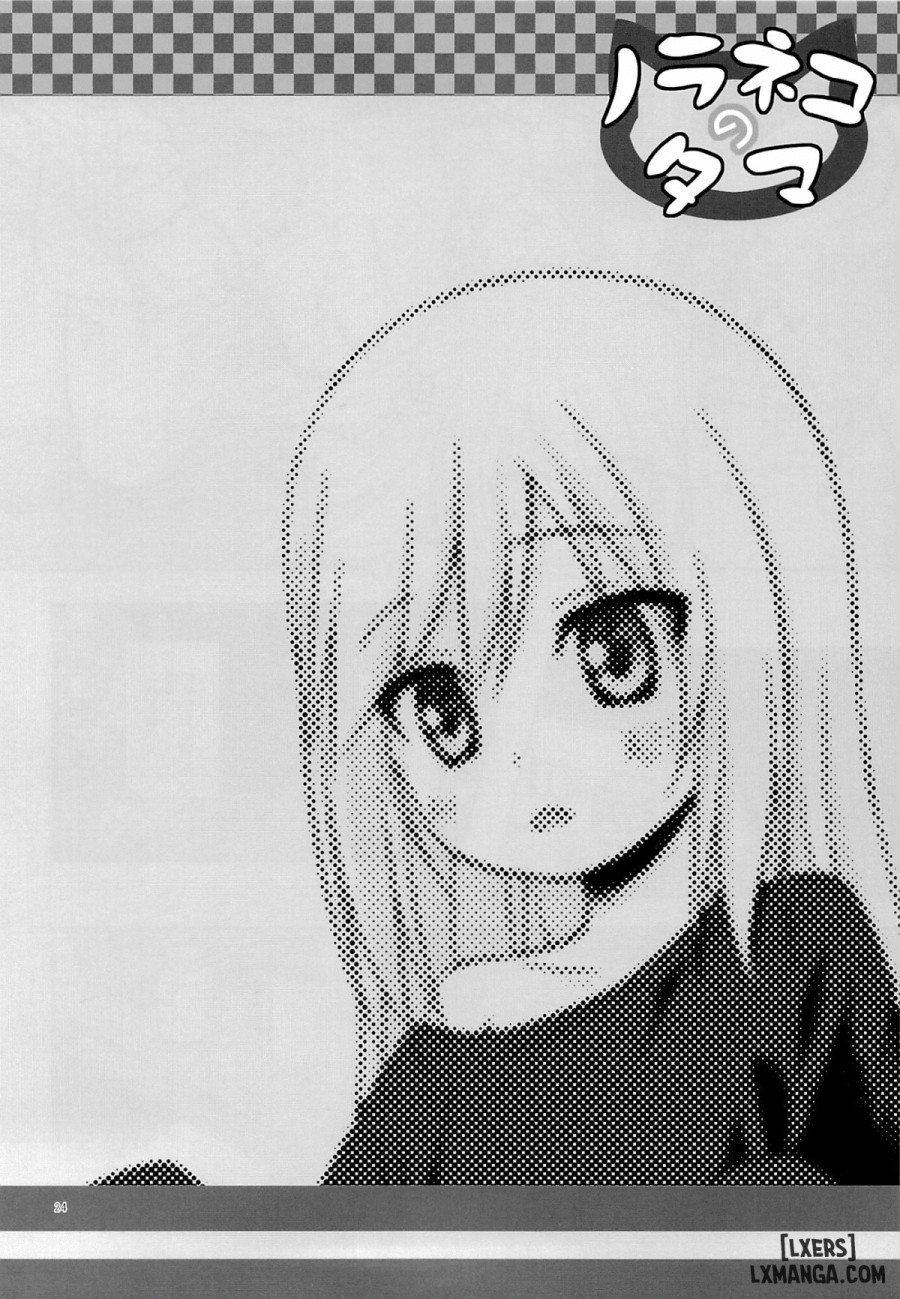 Tsuitenai Shoujo 