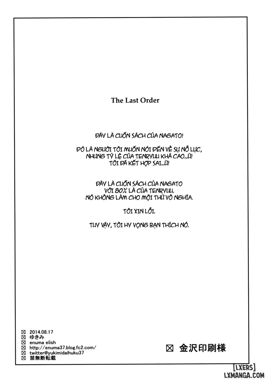 THE LAST ORDER 