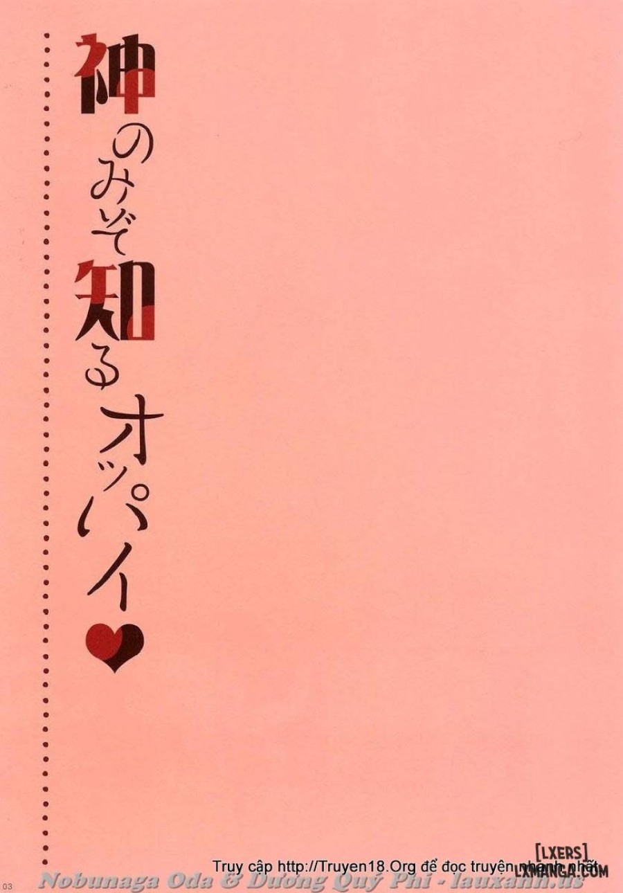 The Breasts God Only Knows 