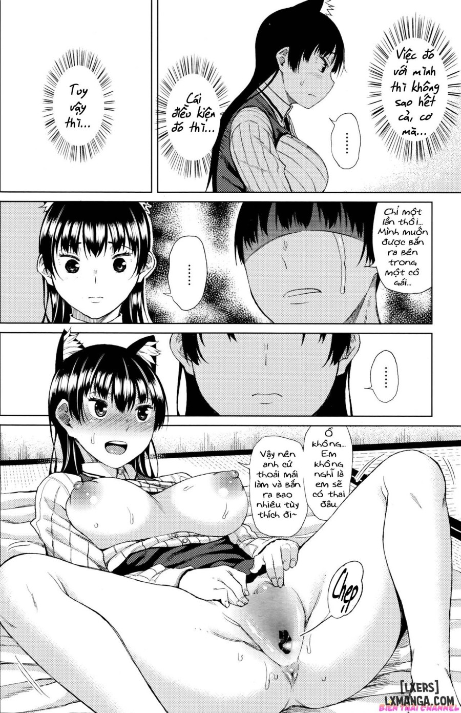 The Cat Who Became Human 