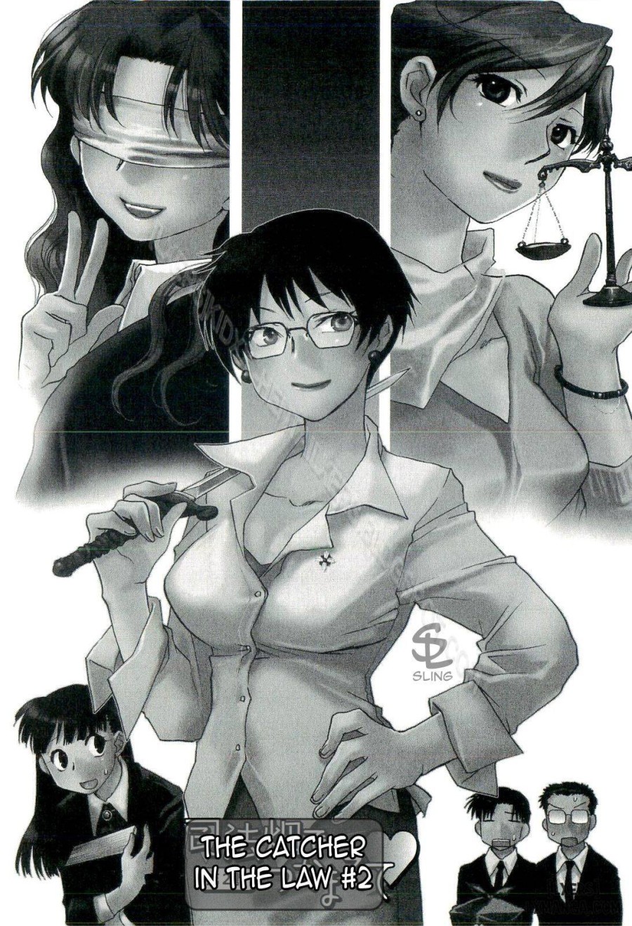 The Catcher in the Law 