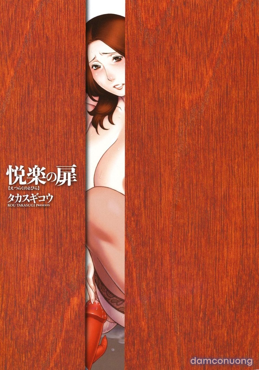 The Door Of Sexual Pleasure 