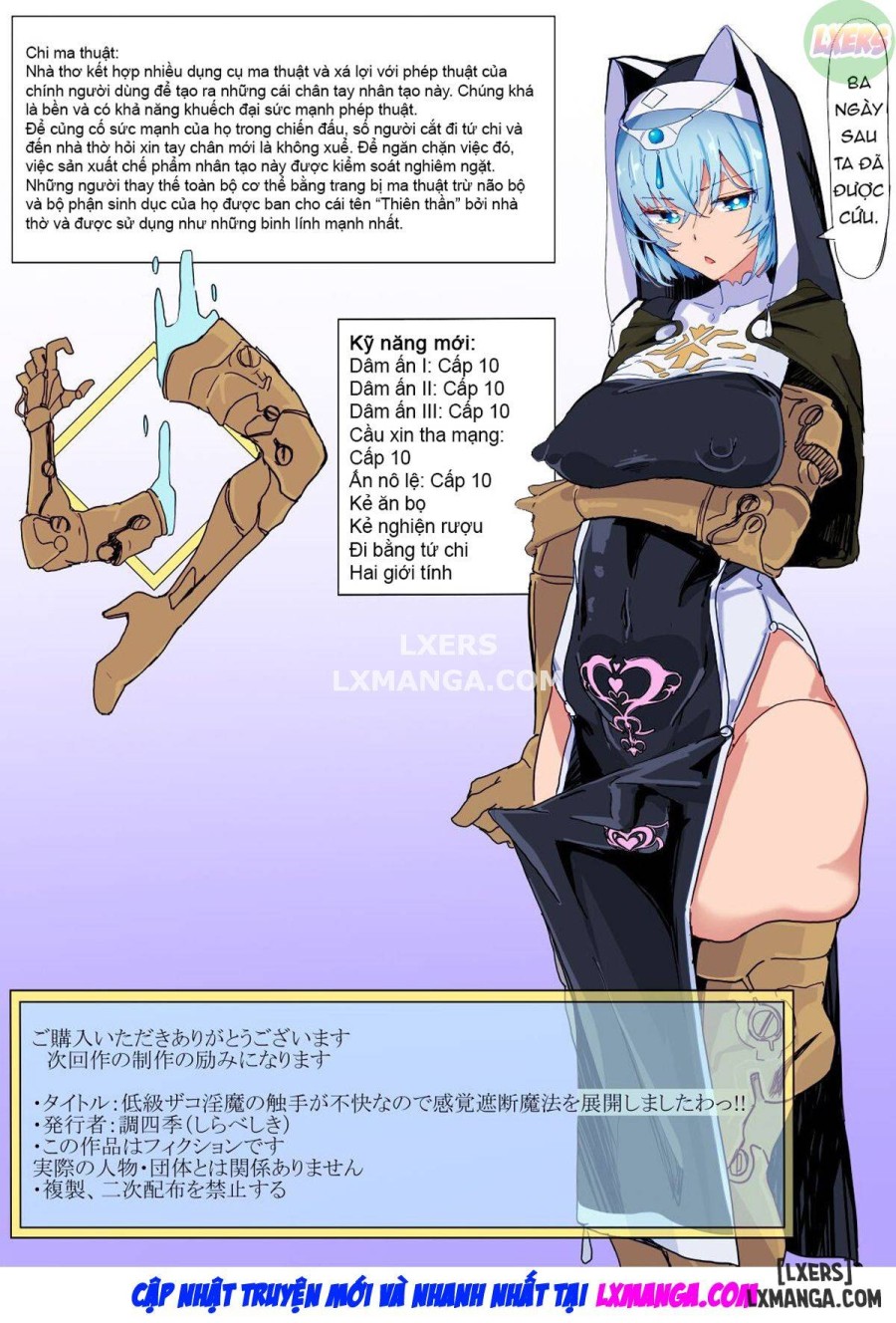 Teikyuu Zako Inma no Shokushu 