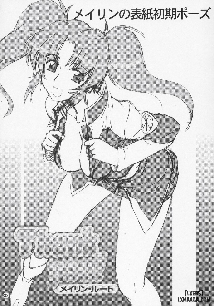 Thank you! Meyrin Route 