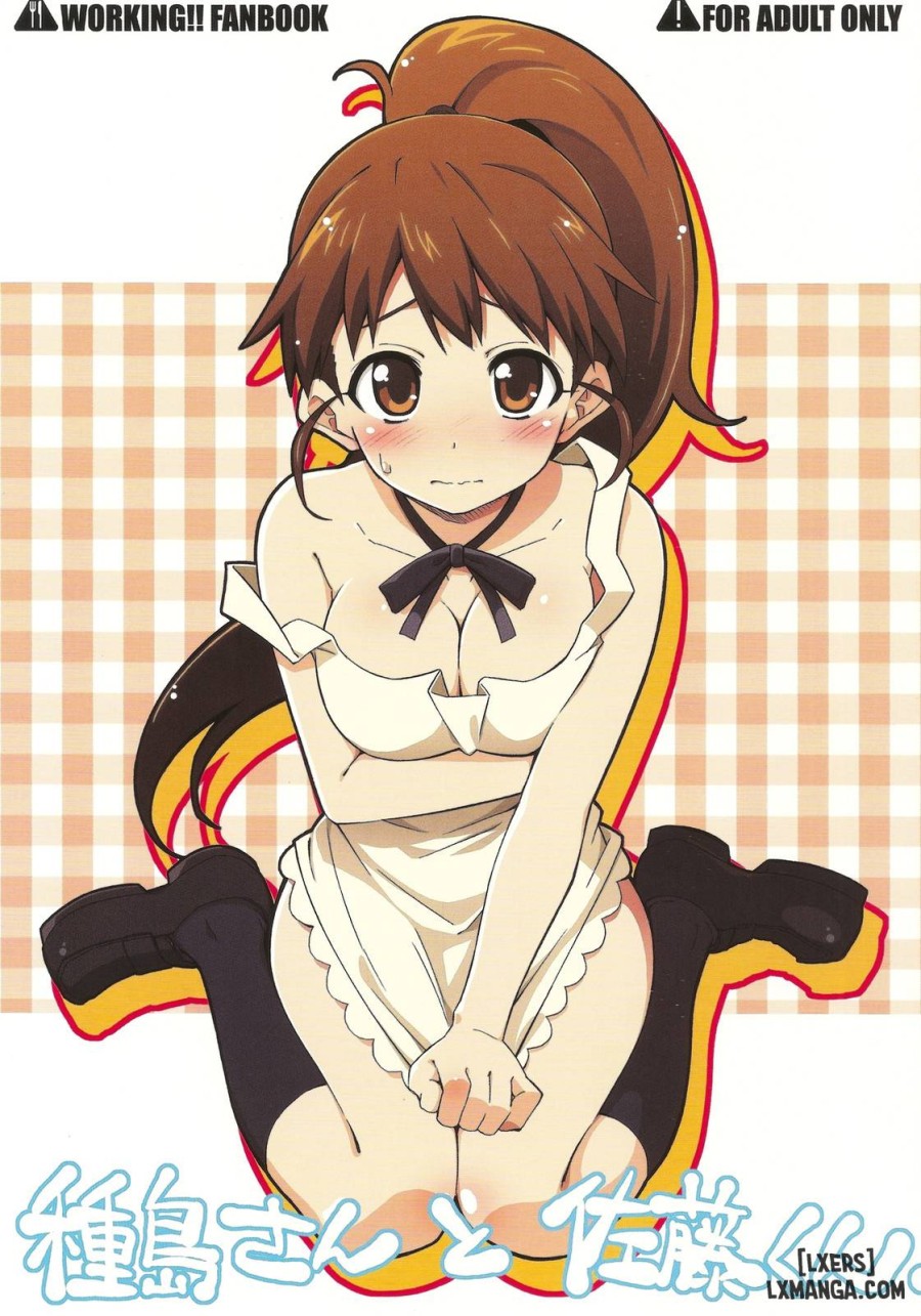 Taneshima-san to Satou-kun 
