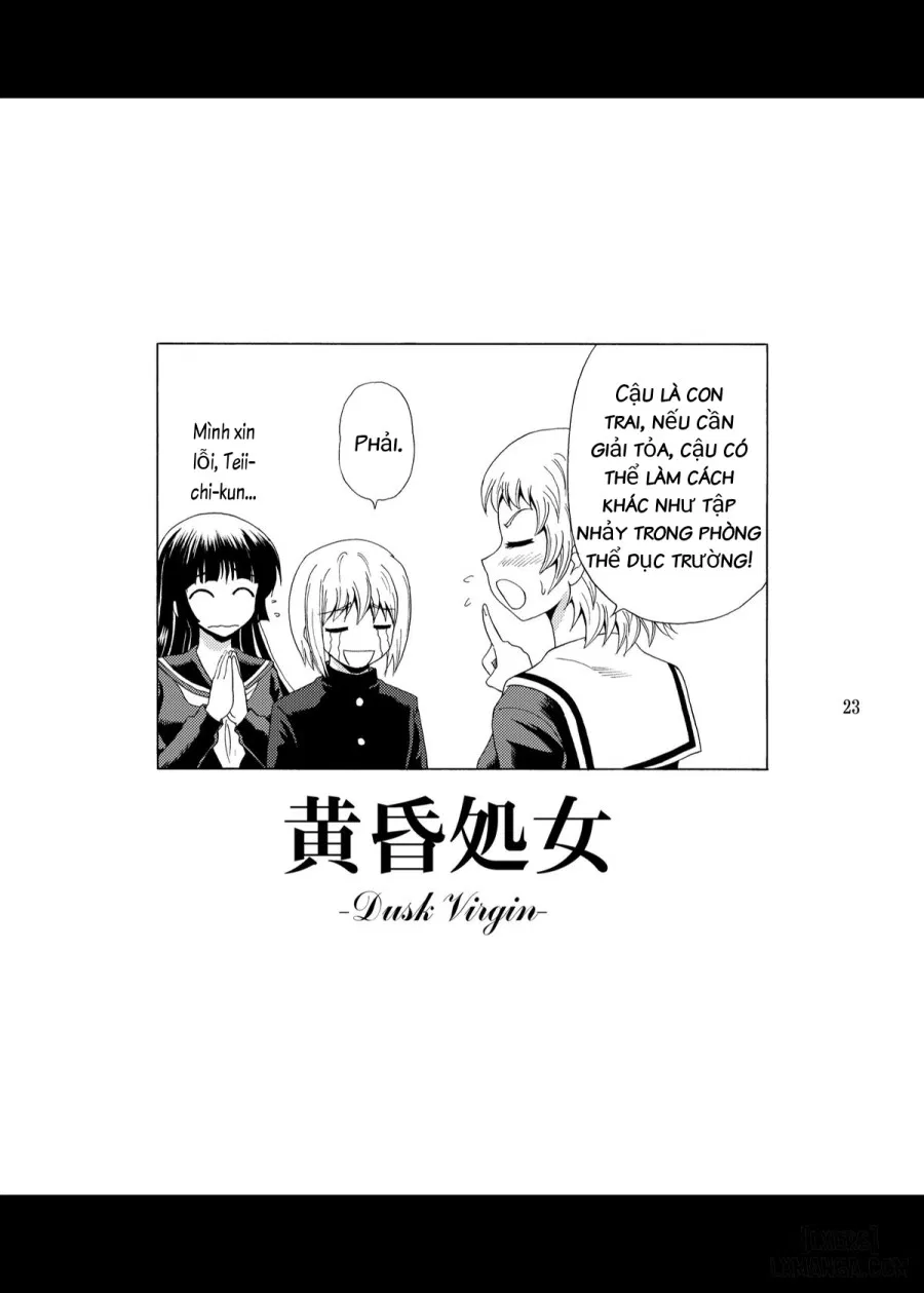Tasogare Otome 