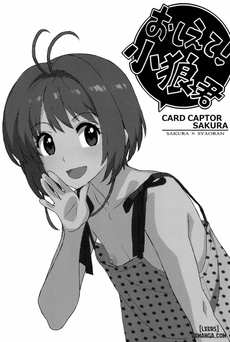 Teach Me! Syaoran-kun 