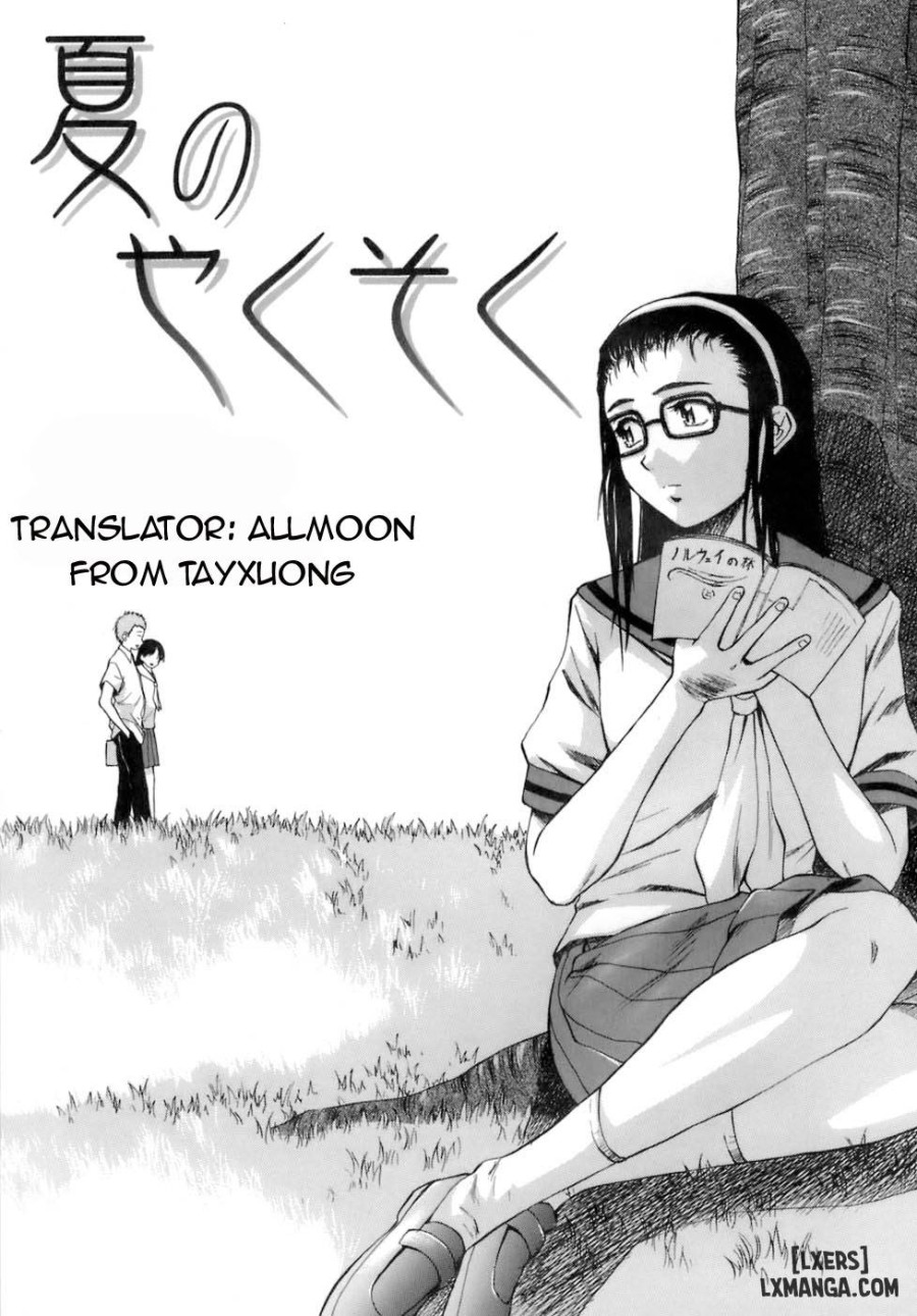 Teacher And Student 