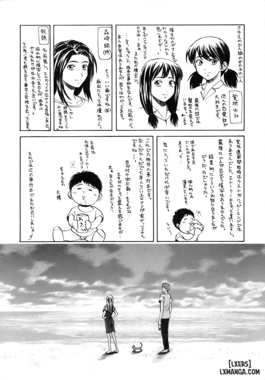 Teacher And Student 