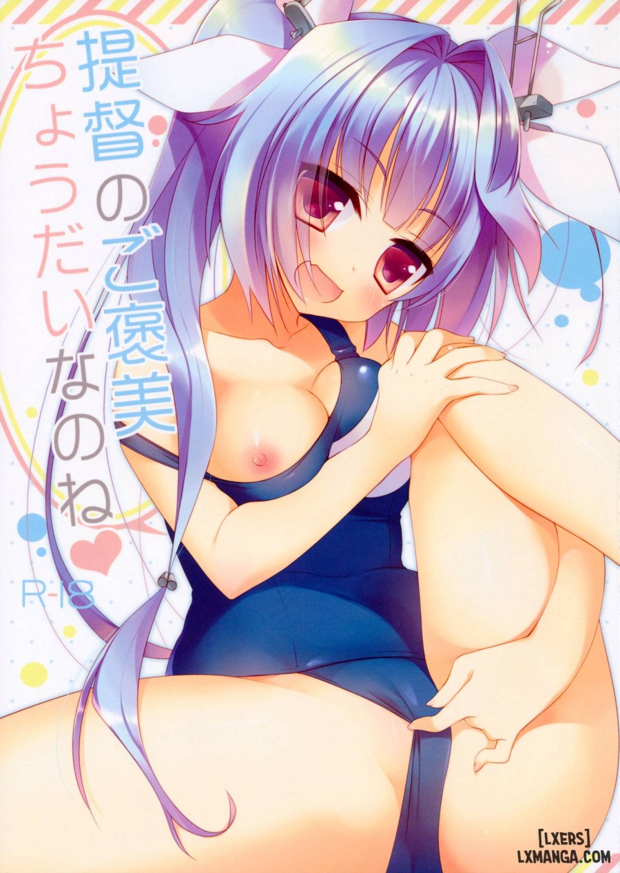 Teitoku no Gohoubi Choudai 