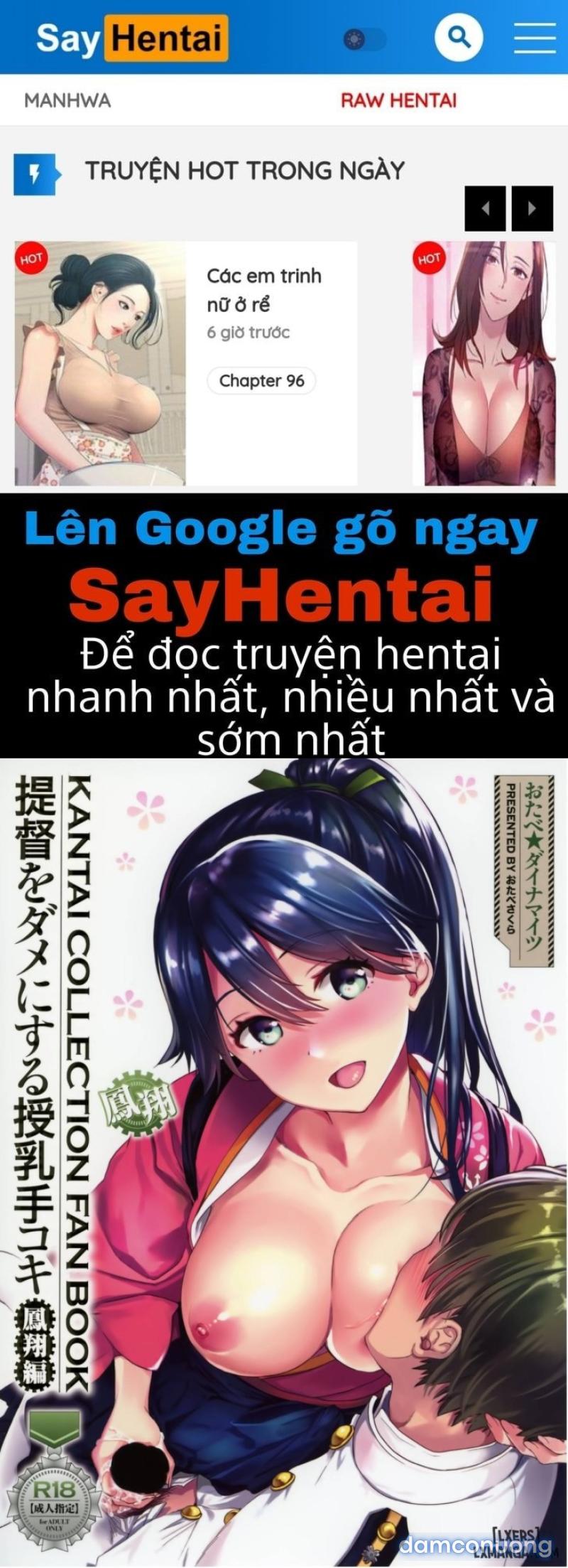 Teitoku o Dame ni Suru Junyuu Tekoki Houshou Hen 