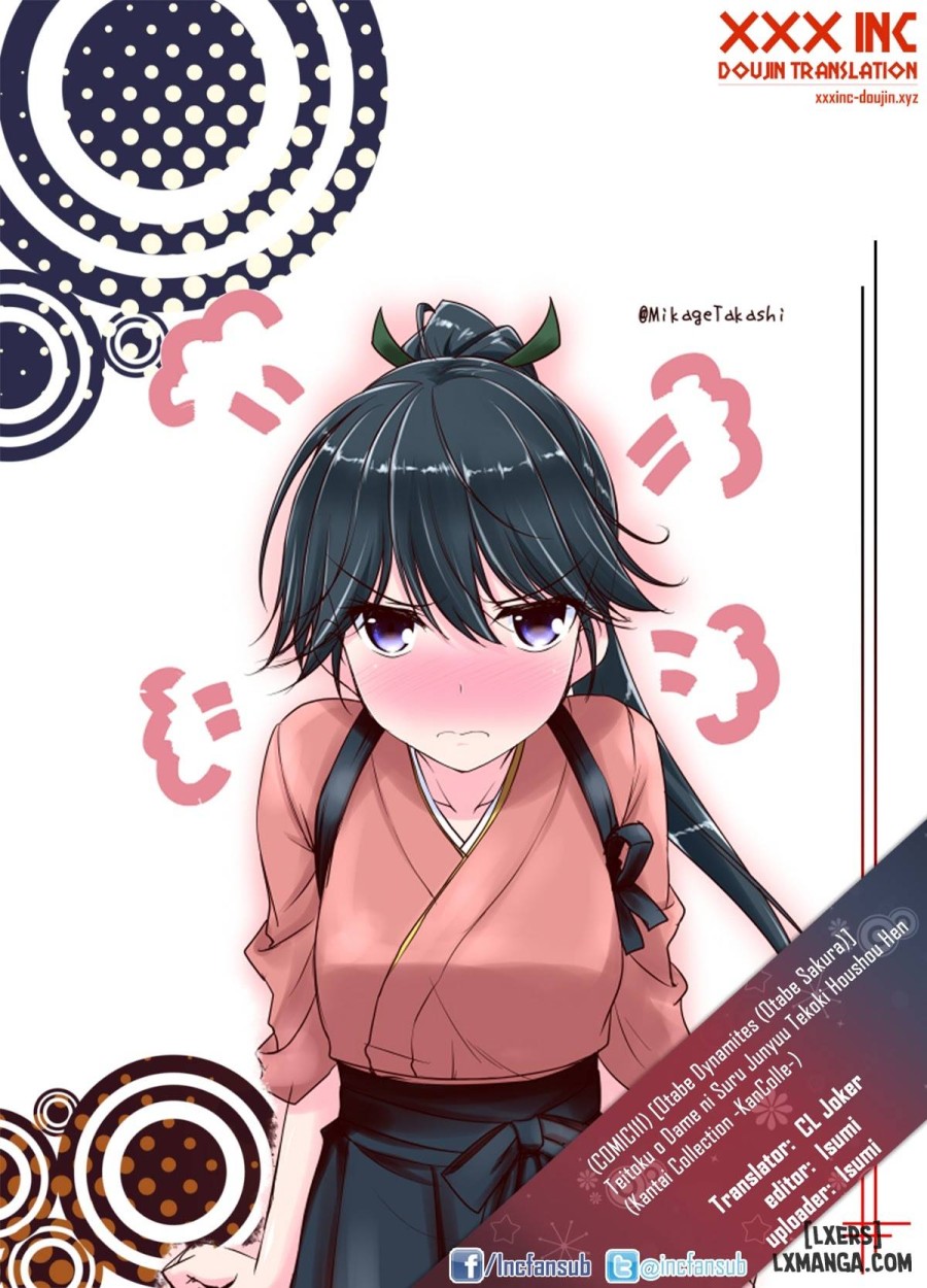 Teitoku o Dame ni Suru Junyuu Tekoki Houshou Hen 