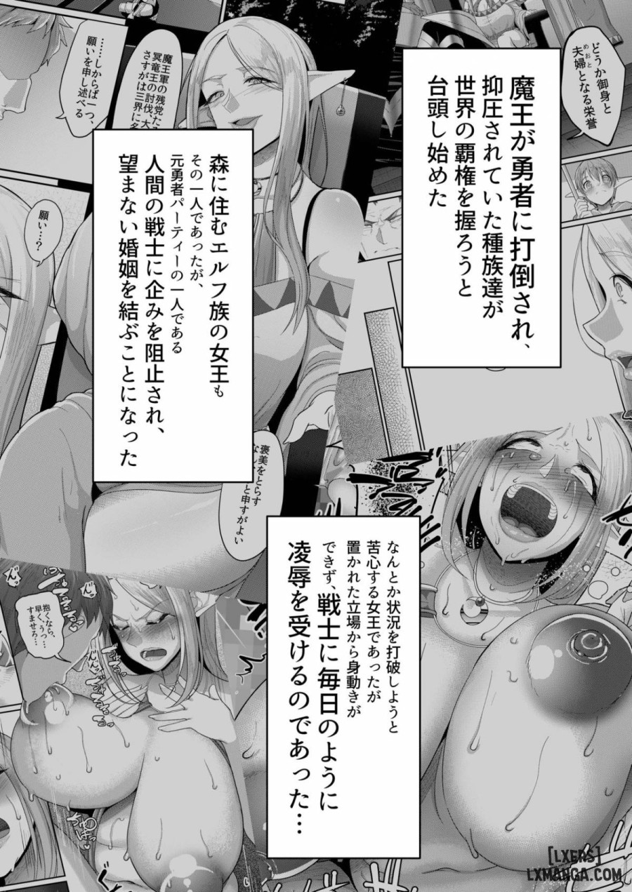 Takabisha Elf Kyousei Konin 