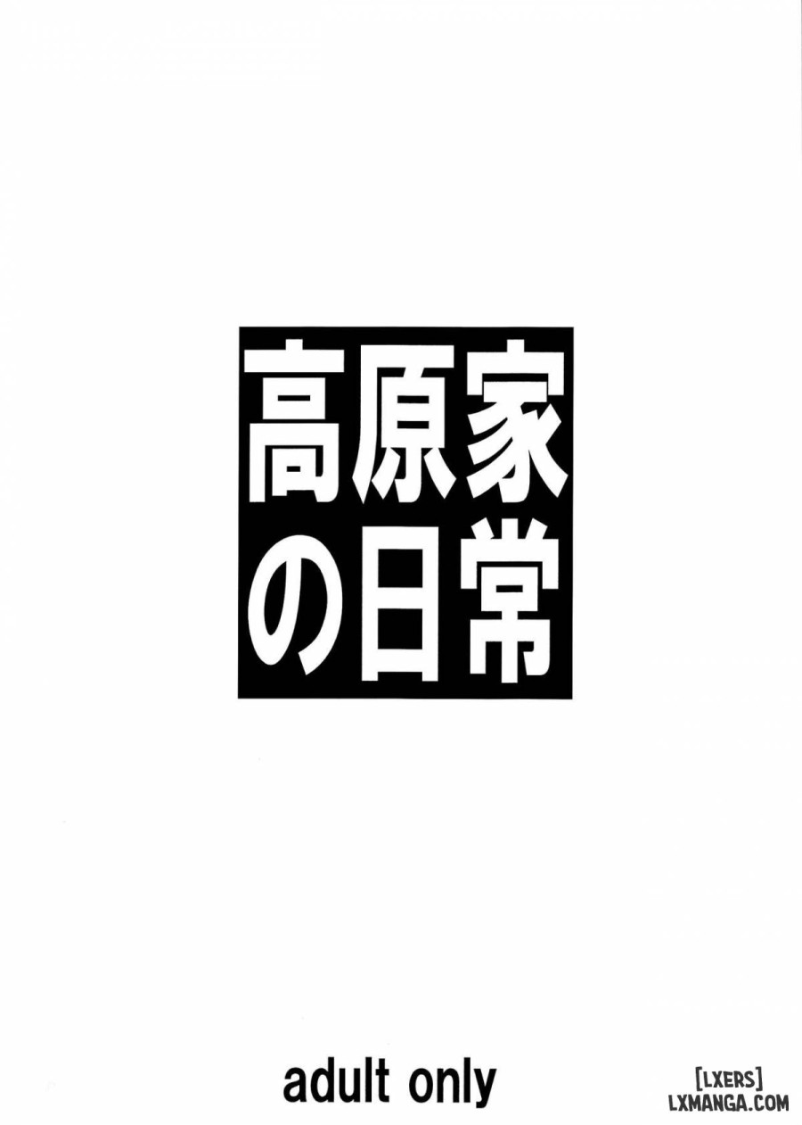 Takahara-ke no Nichijou 
