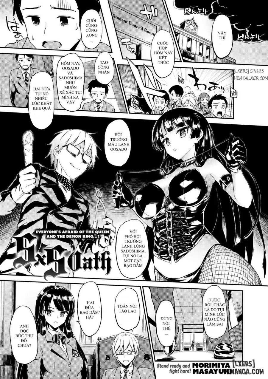SxS Oath 