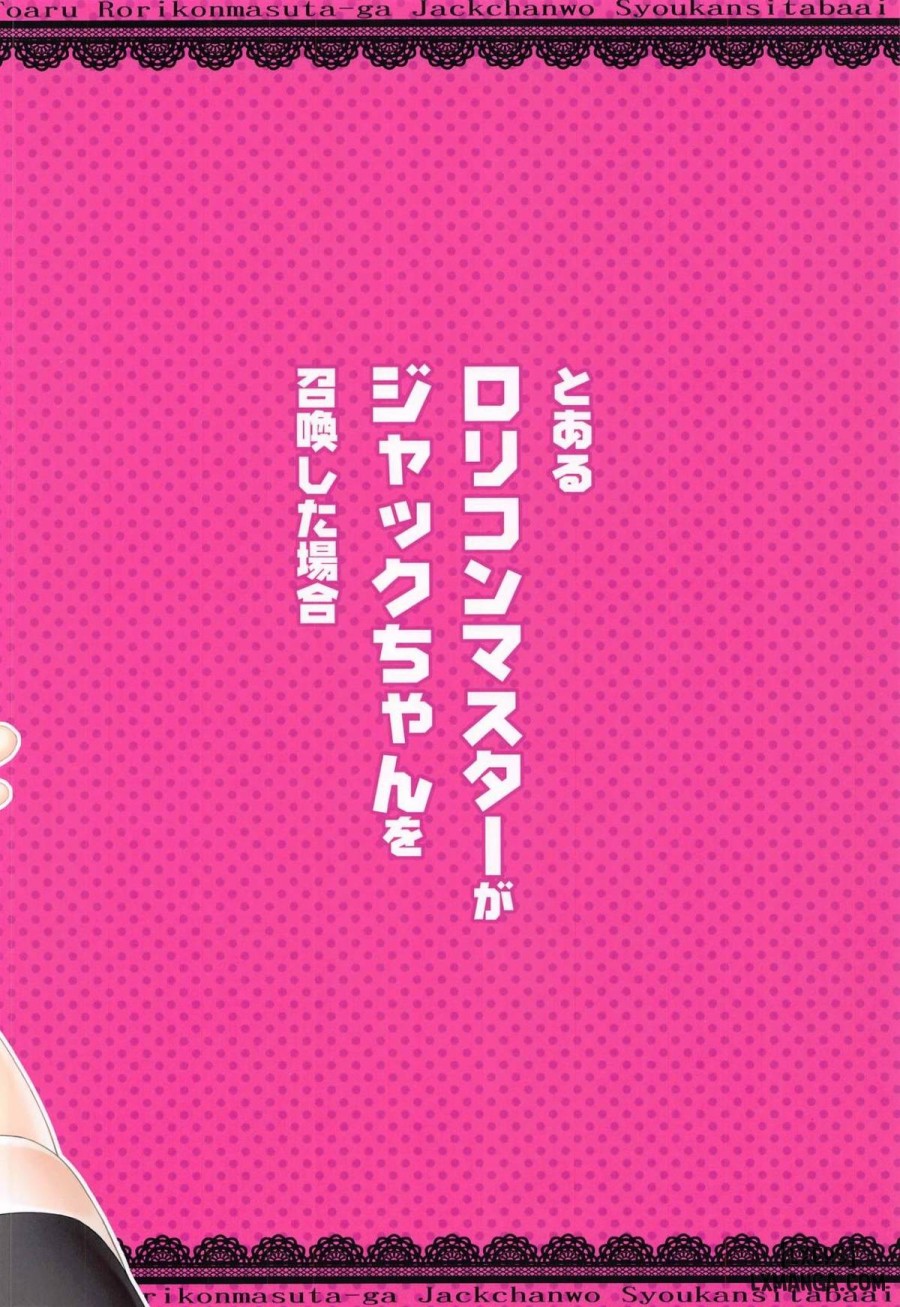 Toaru Lolicon Master ga Jack-chan o Shoukan Shita Baai 