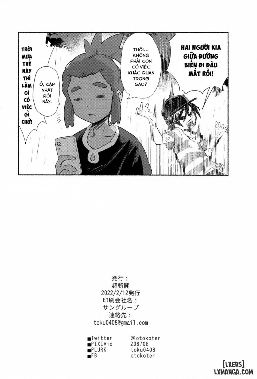 Onnanoko-tachi no Himitsu no Bouken 3 