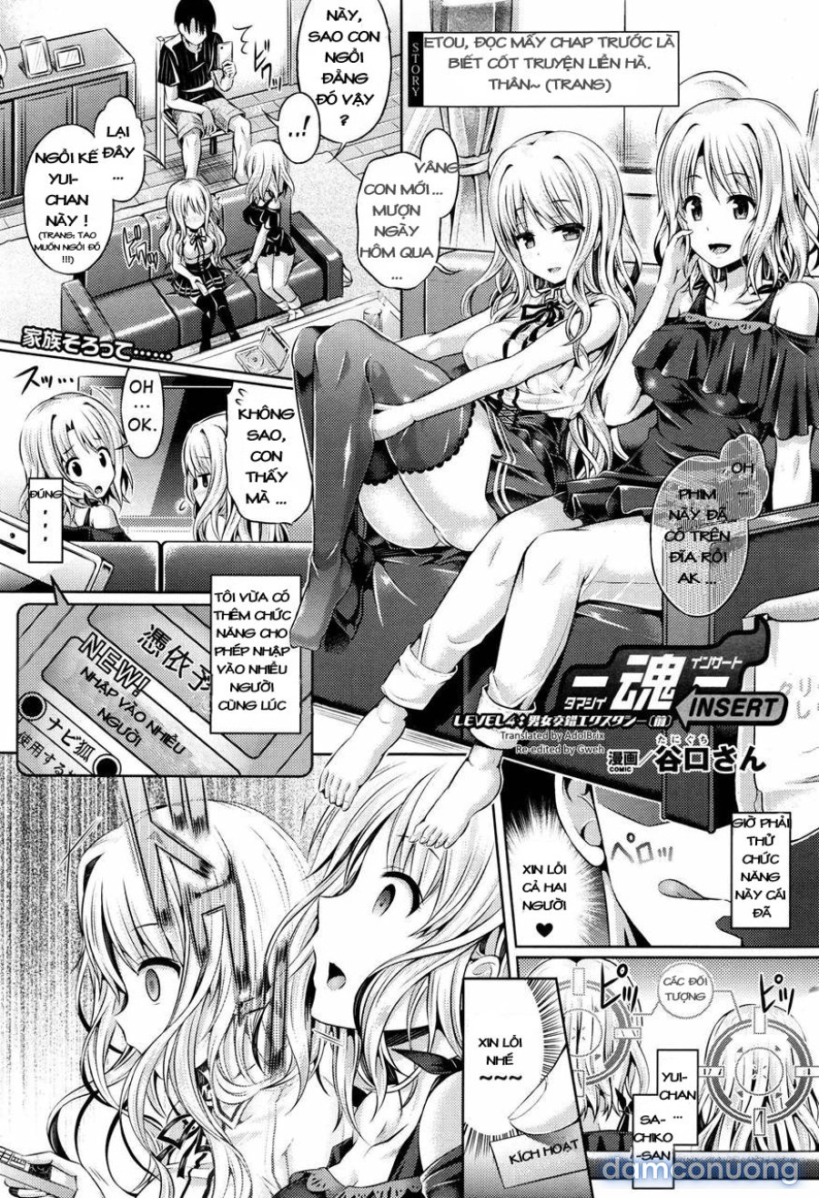 Tamashii- INSERT LEVEL 