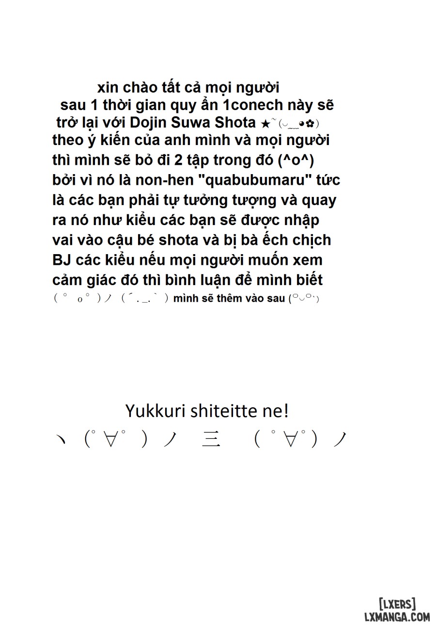Suwa Shota 