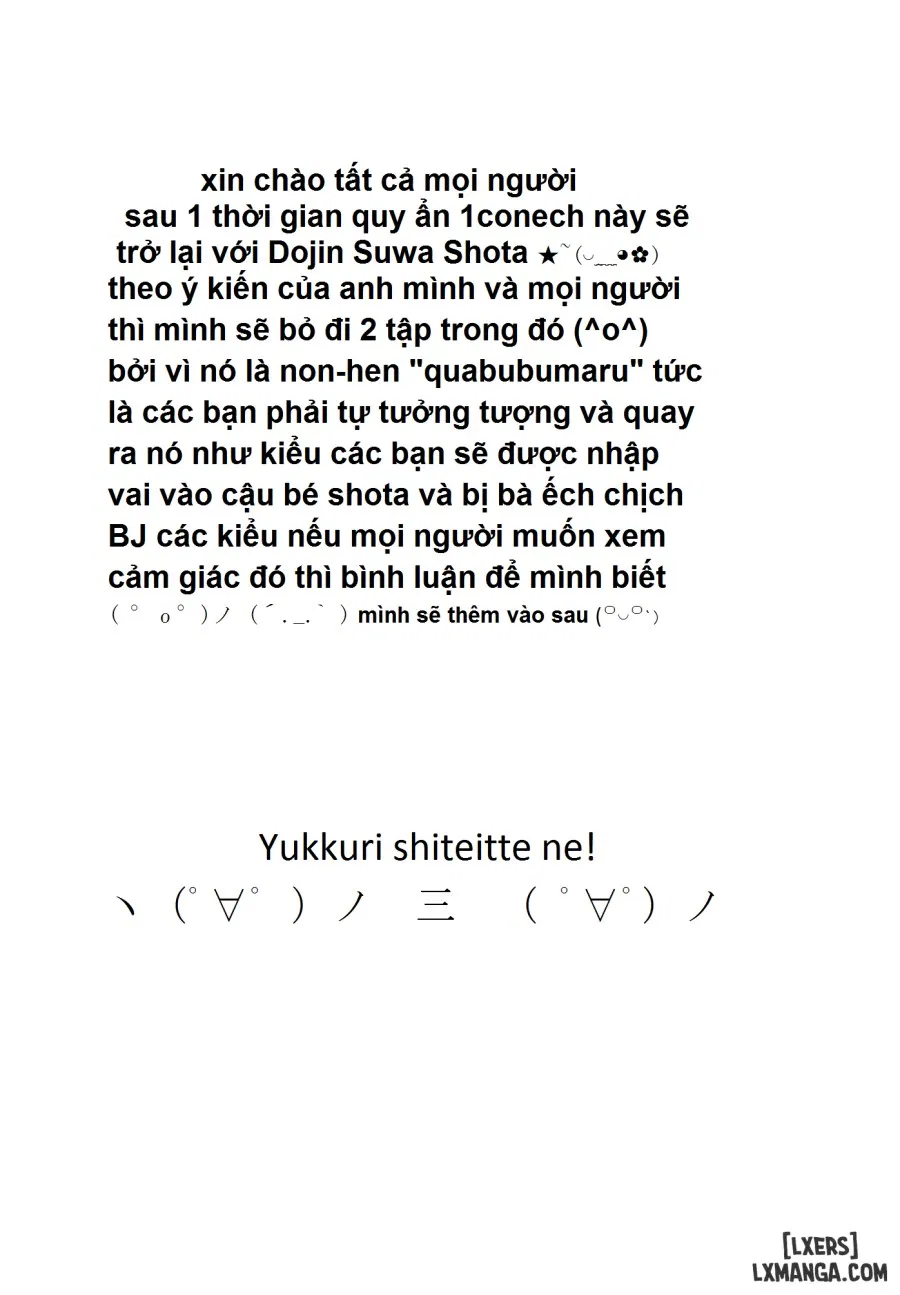 Suwa Shota 