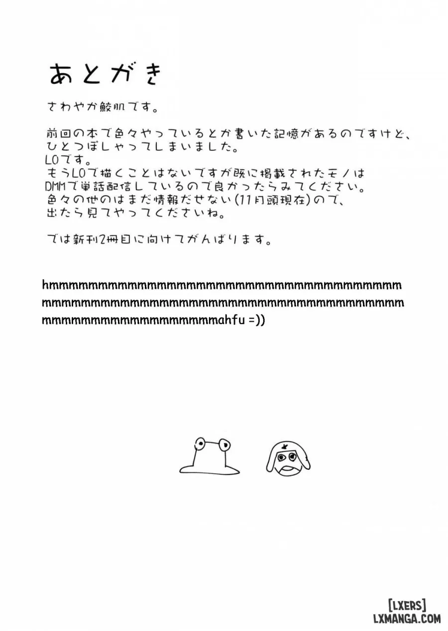 Suwako-chan to Sukebe Suru Hon 