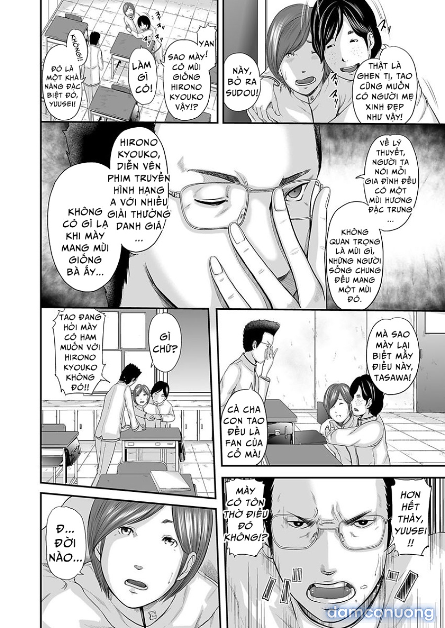 Soukan no Replica 