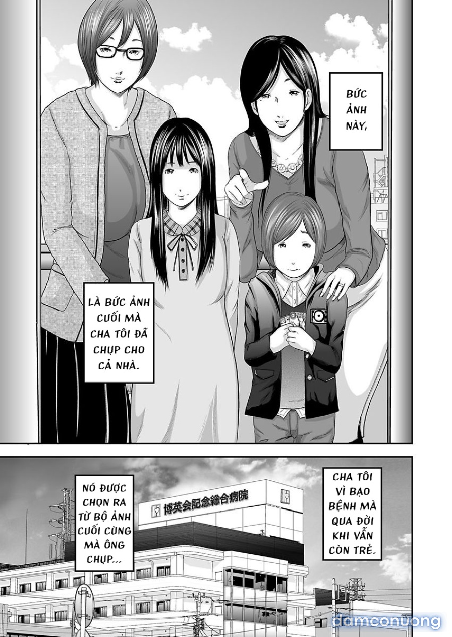 Soukan no Replica 