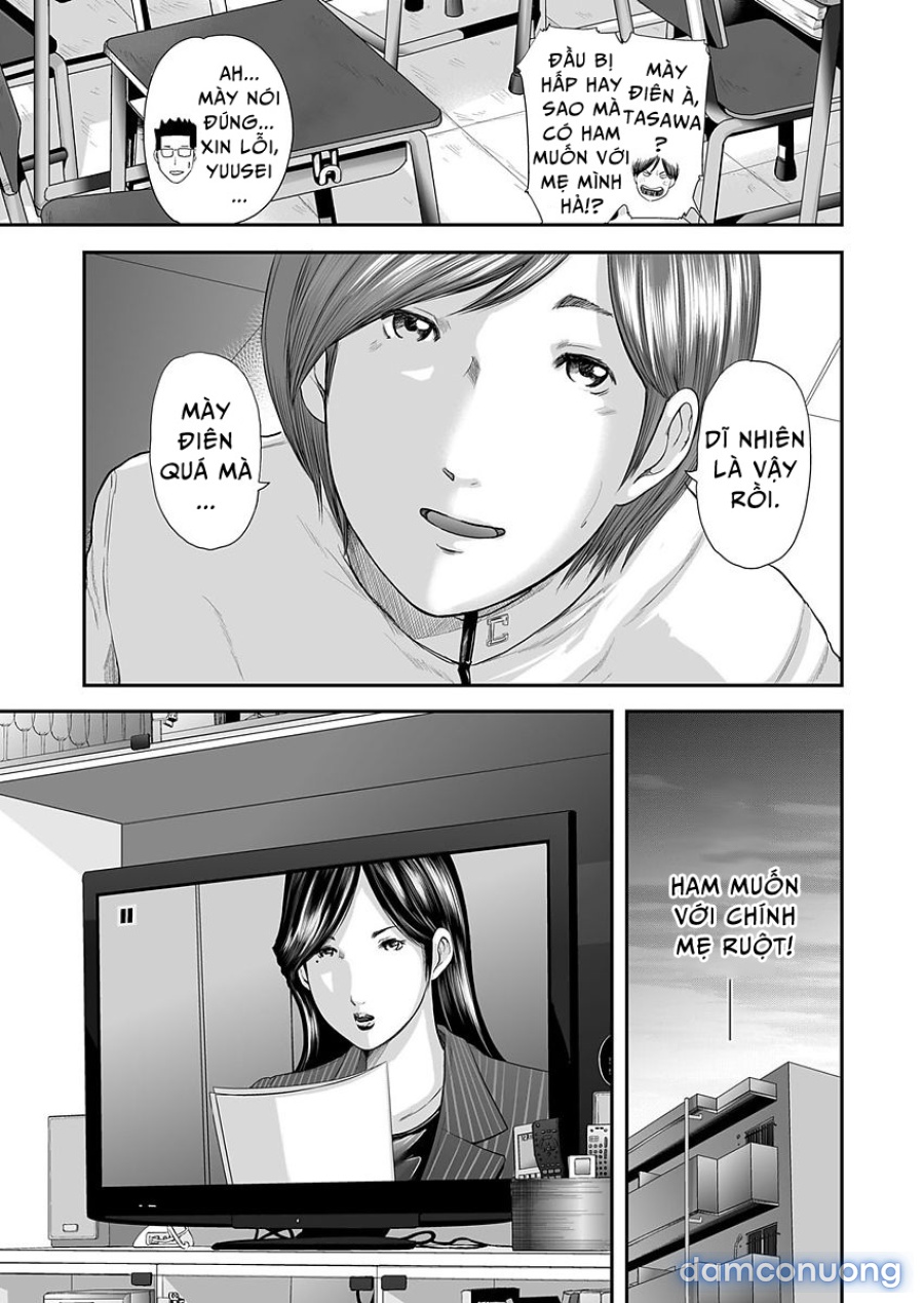 Soukan no Replica 