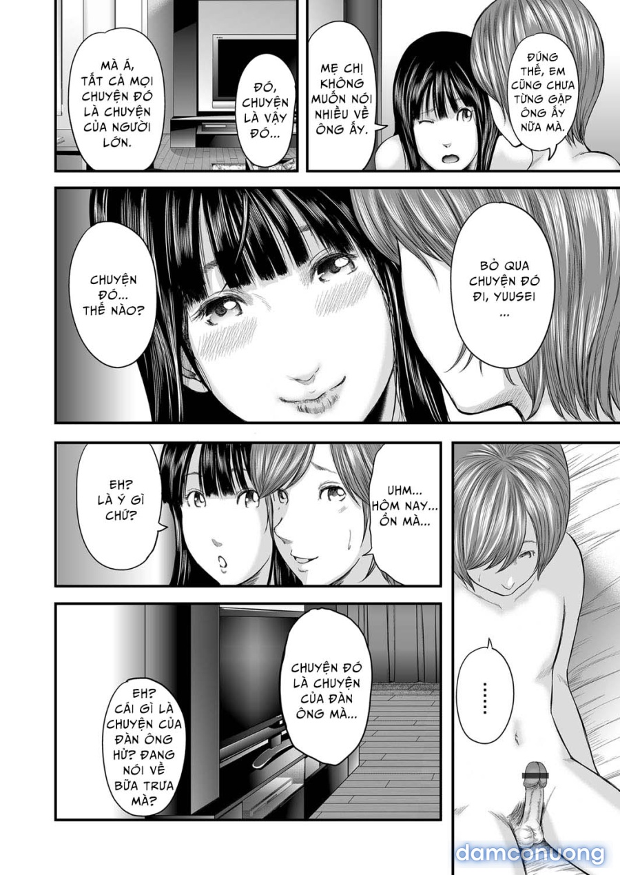 Soukan no Replica 