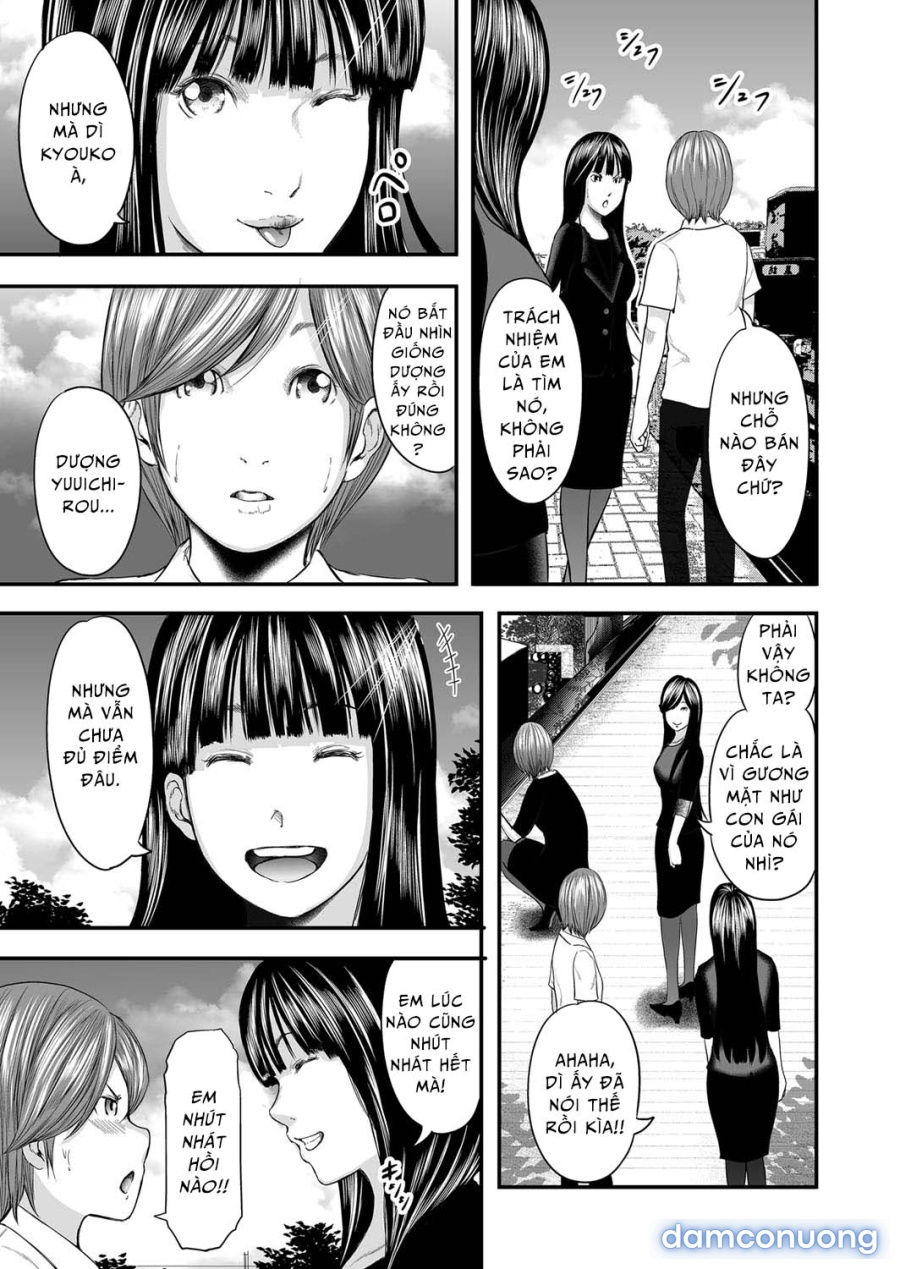 Soukan no Replica 