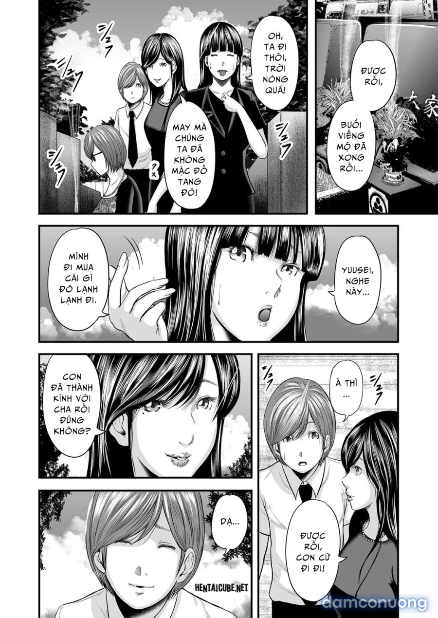 Soukan no Replica 